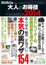 【電子書籍なら、スマホ・パソコンの無料アプリで今すぐ読める!】