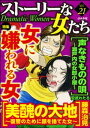【電子書籍なら、スマホ・パソコンの無料アプリで今すぐ読める!】
