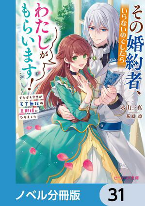 ŷKoboŻҽҥȥ㤨֤κԡʤΤǤ錄餤ޤڥΥ٥ʬǡۡ31Żҽҡ[ ɹ ]פβǤʤ22ߤˤʤޤ