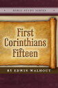 First Corinthians Fifteen【電子書籍】[ Edw