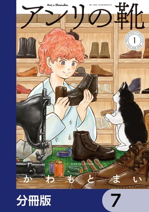 ŷKoboŻҽҥȥ㤨֥ηʬǡۡ7Żҽҡ[ ȡޤ ]פβǤʤ88ߤˤʤޤ