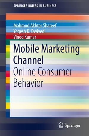 Mobile Marketing Channel