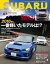 SUBARU MAGAZINE vol.07