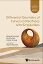 Differential Geometry Of Curves And Surfaces With Singularities【電子書籍】 Masaaki Umehara