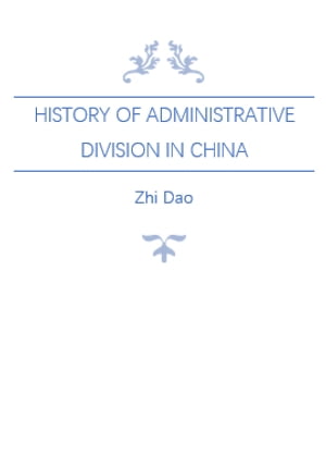 History of Administrative Division in China