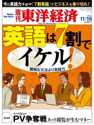 ŷKoboŻҽҥȥ㤨ֽηкѡ2013ǯ1116 ýѸ7ǥ롪ŻҽҡۡפβǤʤ660ߤˤʤޤ