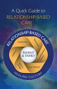 A Quick Guide to Relationship-Based Care【電子書籍】[ Creative Health Care Management ...