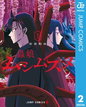 ムシムスメ
