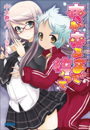 小木君人