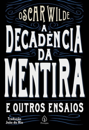 A decad?ncia da mentira e outros ensaios【電