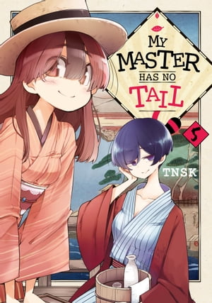 My Master Has No Tail 5