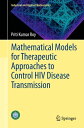 Mathematical Models for Therapeutic Approaches to Control HIV Disease Transmission【電子書籍】 Priti Kumar Roy