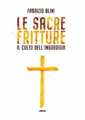 Le sacre fritture【電子書籍】[ Fabrizio Blini ]