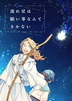 ŷKoboŻҽҥȥ㤨ήϴꤤʤƤʤ(2Żҽҡ[ ߤΤ ]פβǤʤ605ߤˤʤޤ