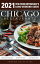 Chicago 2021 Restaurants - The Food Enthusiasts Long Weekend GuideŻҽҡ[ Andrew Delaplaine ]