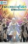 Fire Emblem Fates: Revelation - Strategy Guide