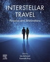 Interstellar Travel Purpose and Motivations【電子書籍】