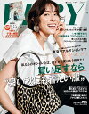 VERY 2025年9月号【電子書籍】