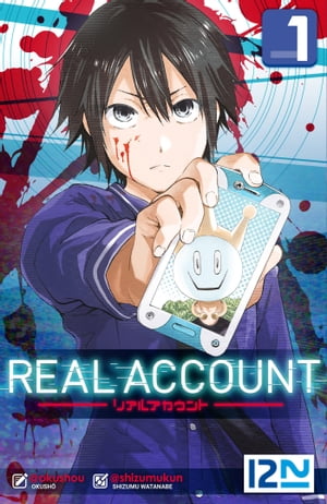 Real Account - tome 1 - extrait offert