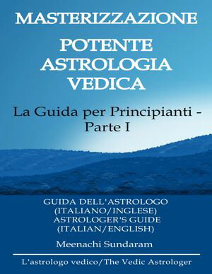 Impara l'antica astrologia vedica (Italian) La Guida per principianti - Parte I (Italiano)