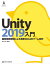 Unity2019 ǿȯĶˤñ3D2DŻҽҡ[   ]