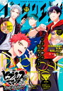 少年マガジンエッジ 2021年11月号 2021年10月15日発売 【電子書籍】 出迦オレ