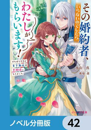 ŷKoboŻҽҥȥ㤨֤κԡʤΤǤ錄餤ޤڥΥ٥ʬǡۡ42Żҽҡ[ ɹ ]פβǤʤ22ߤˤʤޤ