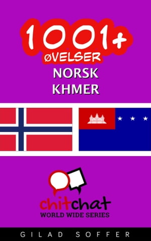 1001+ øvelser norsk - Khmer