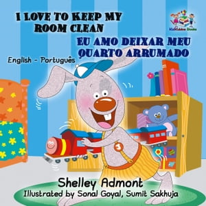 I Love to Keep My Room Clean Eu amo deixar meu quarto arrumado (English Portuguese Kids Book )
