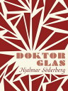 Doktor Glas【電子書籍】[ Hjalmar S?derberg ]