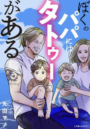 楽天市場】タトゥー(本・雑誌・コミック)の通販 楽天市場】タトゥー(本・雑誌・コミック)の通販