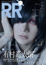 ROCK AND READ 070【電子書籍】