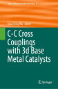 C-C Cross Couplings with 3d Base Metal Catalysts【電子書籍】