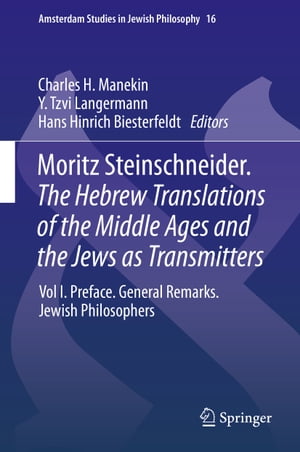 Moritz Steinschneider. The Hebrew Translations of the Middle Ages and the Jews as Transmitters Vol I. Preface. General Remarks. Jewish PhilosophersŻҽҡ