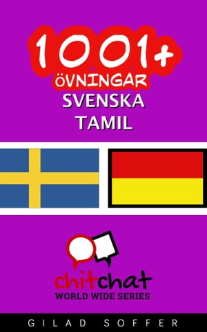 1001+ övningar svenska - Tamil