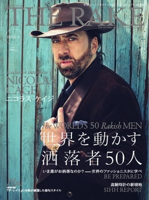 THE RAKE JAPAN EDITION ISSUE 21【電子書籍】