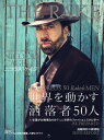 THE RAKE JAPAN EDITION ISSUE 21【電子書籍】