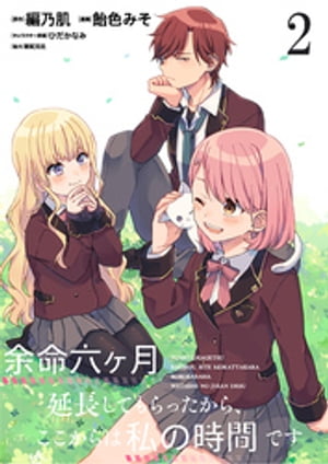 ;̿ϻĹƤä顢ϻλ֤ǤȡꥢåϢǡ2áŻҽҡ[ ǵȩ ]