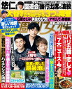 【電子書籍なら、スマホ・パソコンの無料アプリで今すぐ読める!】
