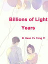 Billions of Light Years Volume 1