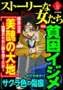【電子書籍なら、スマホ・パソコンの無料アプリで今すぐ読める!】