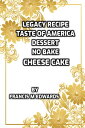 ŷKoboŻҽҥȥ㤨Legacy Recipe Taste of America Dessert No Bake Cheese CakeŻҽҡ[ Francis M. Edwards ]פβǤʤ105ߤˤʤޤ