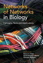 Networks of Networks in Biology Concepts, Tools and Applications【電子書籍】