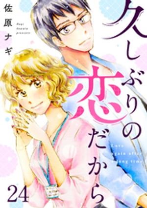 ŷKoboŻҽҥȥ㤨ֵפ֤顡24áŻҽҡ[ ʥ ]פβǤʤ80ߤˤʤޤ