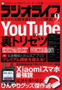 【電子書籍なら、スマホ・パソコンの無料アプリで今すぐ読める!】