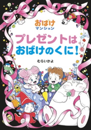 ץ쥼ȤϤФΤˡŻҽҡ[ 餤 ]