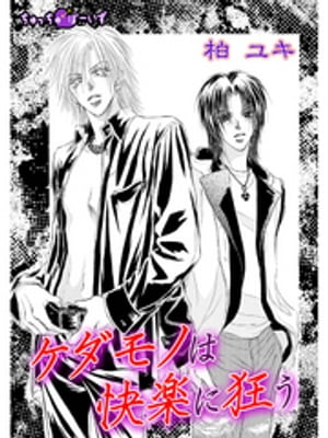 Τϲڤ˶Żҽҡ[ 業 ]