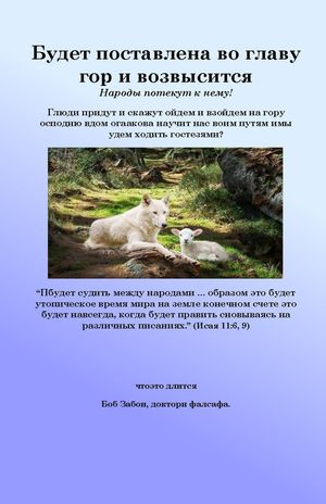 ŷKoboŻҽҥȥ㤨֧է֧ ѧӧݧ֧ߧ ӧ ԧݧѧӧ ԧ  ӧ٧ӧڧŻҽҡ[ Bob Thiel, Ph.D. ]פβǤʤ450ߤˤʤޤ