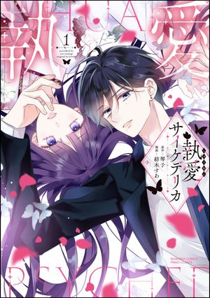紡木すあ