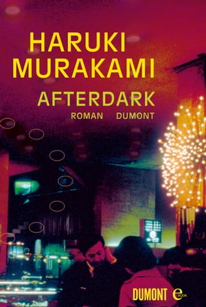 楽天市場】after dark haruki murakamiの通販 楽天市場】after dark haruki murakamiの通販